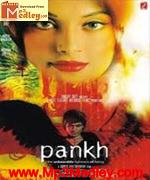 Pankh 2009